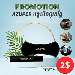 Azuper 