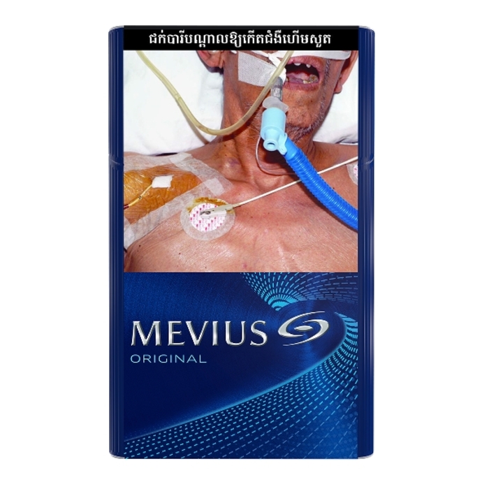 MEVIUS Original