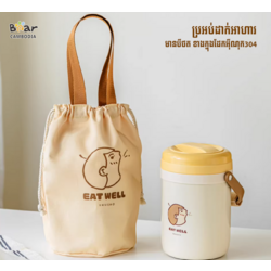 SK 3-Layer Insulated Lunch Box