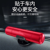 Car Window Breaker with Safe belt Cutter
