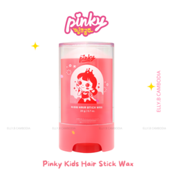 Pinky Kids Hair Stick Wax