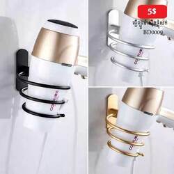 Hair Dryer Holder
