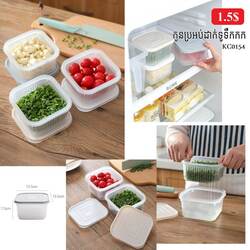 Fridge Storage Container