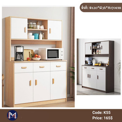 Kitchen Cabinet K55