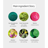 [NEEDS NATURE] DERMA TECHNOLOGY SPIRULINA MODELING PACK