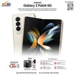 Galaxy Z Fold4 256GB RAM 12GB