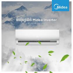 Midea Air Conditioner 1.5HP MSAFI-12CRDN8