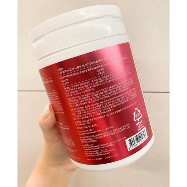 Skin79 Relaxer Algae Modeling Mask 150ml - 1PC