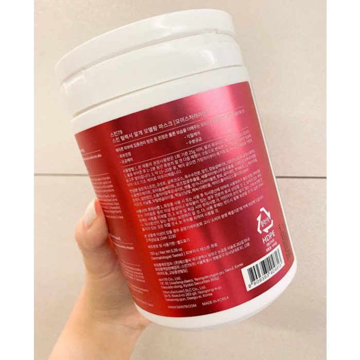 Skin79 Relaxer Algae Modeling Mask 150ml - 1PC