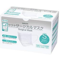 Saraya Surgical Mask Three Layers