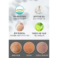 MERPHIL AC+ Magic Cleanser Anti Blemish Complex 500g