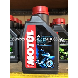MOTUL 3000 20W-50 1000ml