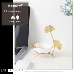 ចានគោះបារី