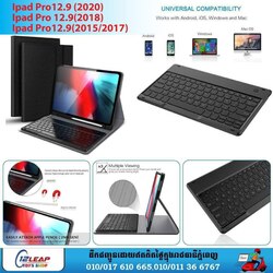 Key Board Ipad Pro 12.9 with Cover Pen (2020) 