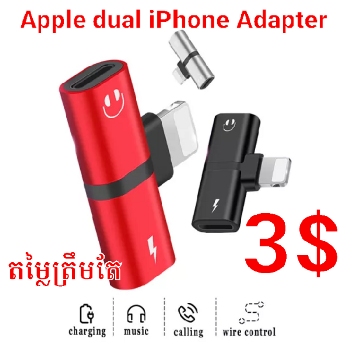Adapter cable Dual lightning (GL01) 3$