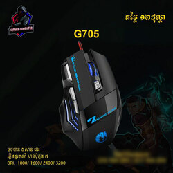 ASURAK Gaming Mouse - G750