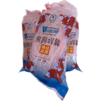 Vermicelli 50g - 3 Packs 