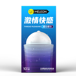 Meleon Thread Condom ស្រោមអនាម័យឆ្នូត (10pcs)