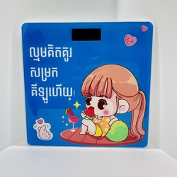 Electronic Scale Special Edition