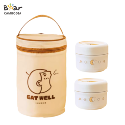 SK Insulated Lunch Box Set