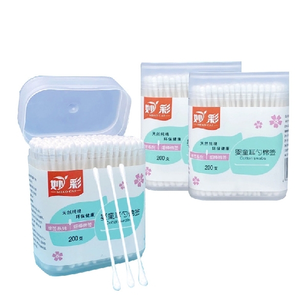 លំលីត្បាល់ត្រចៀក | 200pcs Baby Cotton Swaps