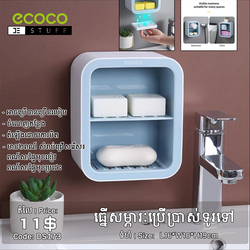 Multi Function Household Accessories Holder