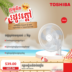 TOSHIBA Wall Mounted Fan White / F-AWY50KH(W)