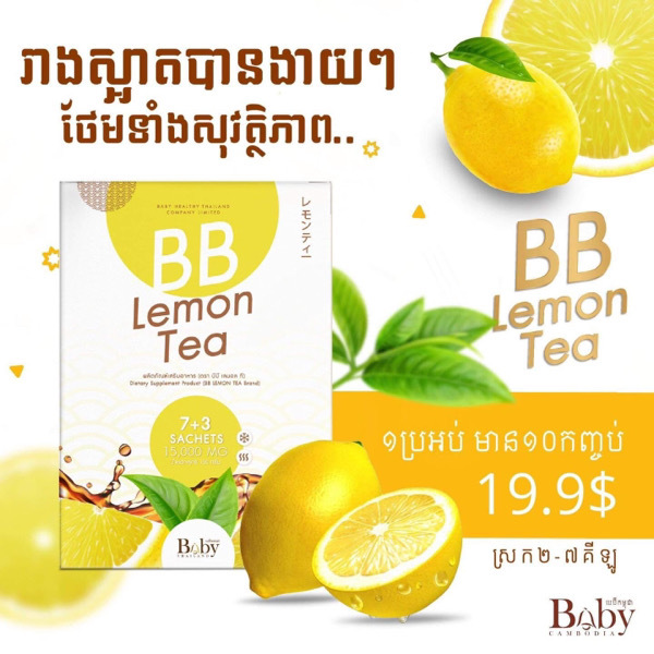 BB Lemon Diet Tea