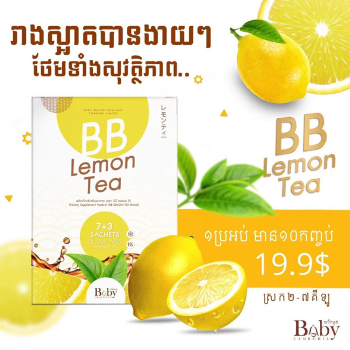 BB Lemon Diet Tea