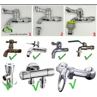 ទុយយ៉ោ បាញ់ទឹក