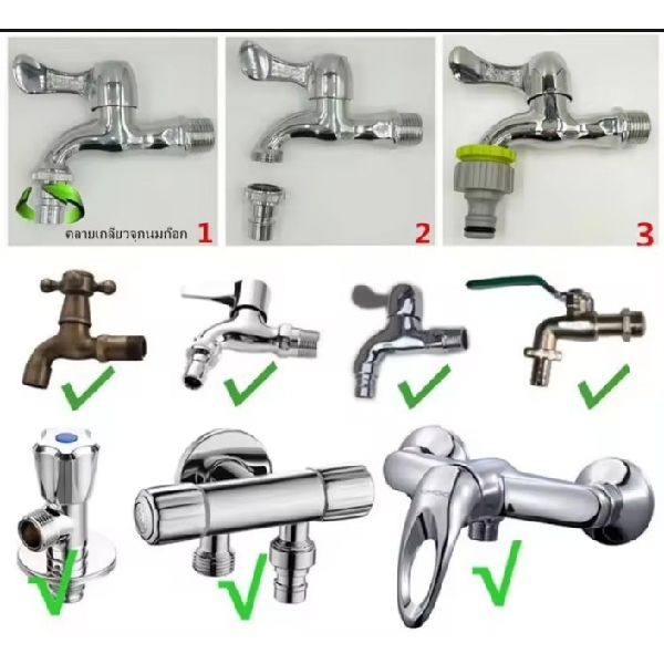 ទុយយ៉ោ បាញ់ទឹក