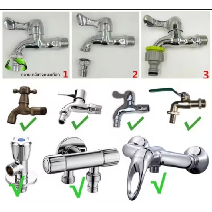 ទុយយ៉ោ បាញ់ទឹក