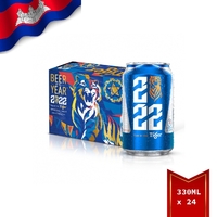 Tiger Premium Beer Can 330ml
