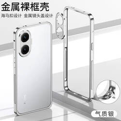 Suitable for Redmi Turbo4 Phone Case, New Turbo4Pro Cooling