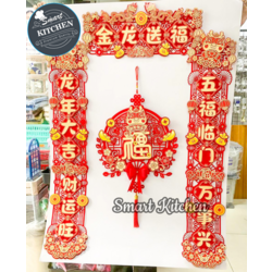 ទុយលាំងនាគឈុត 4 #03