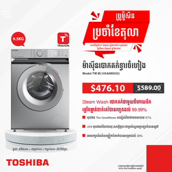 TOSHIBA Washing Machine 9.5KG TW-BL105A4KH(SS)