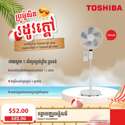 Toshiba Electric Fan 16 inch / F-ASC60KH(W)