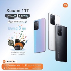 Xiaomi 11T