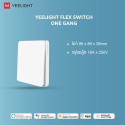 Yeelight Flex Switch(One Gang) (EU) 