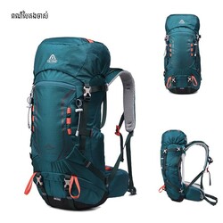 Hiking Camping Travel Backpack Waterproof 8109