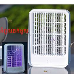 Mosquito Killer Lamp 5w 05