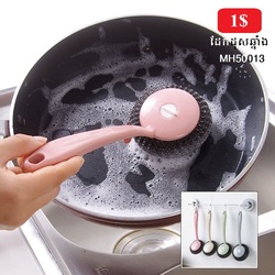 Steel Wire Cleaning Brush