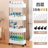 Trolley Storage Rack