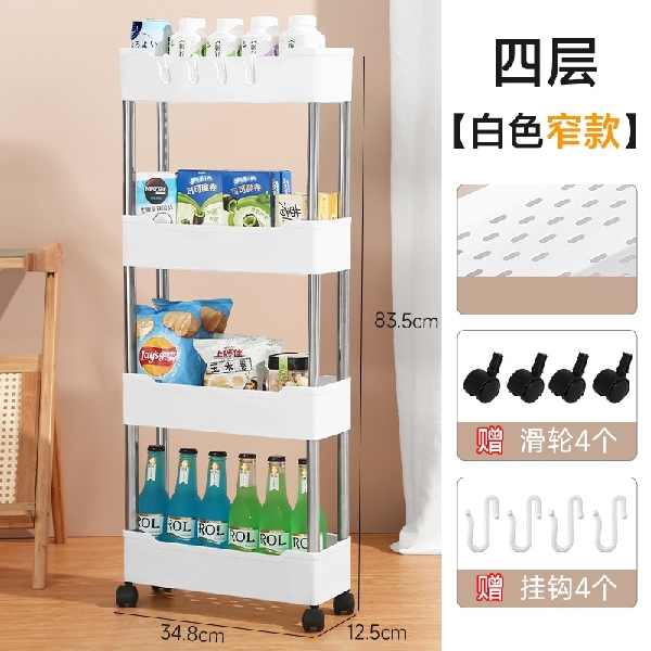 Trolley Storage Rack