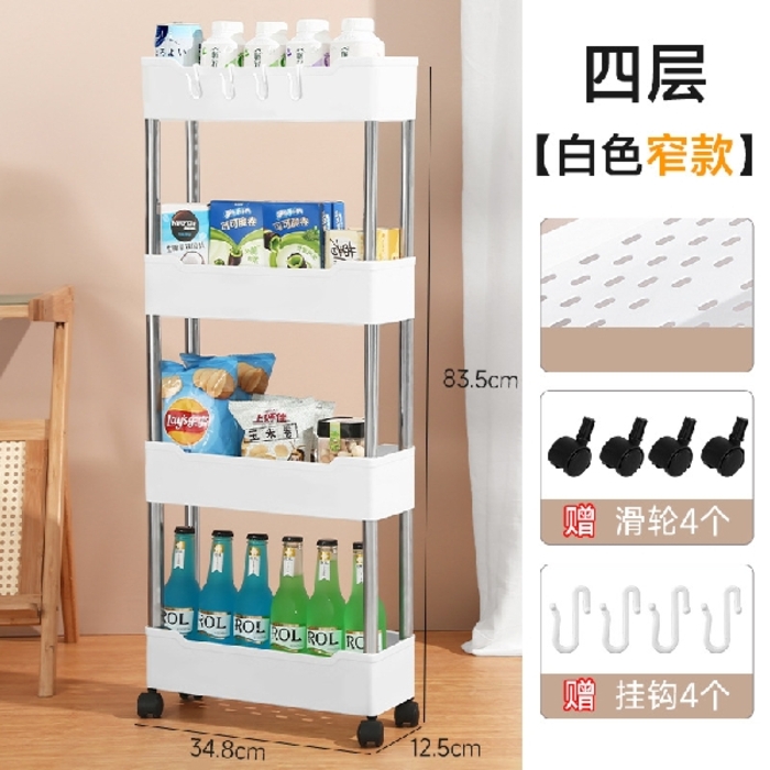 Trolley Storage Rack