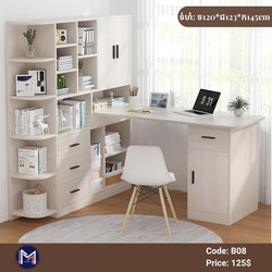 Shelf and Study Desk B08
