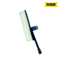 Car Wash Brush