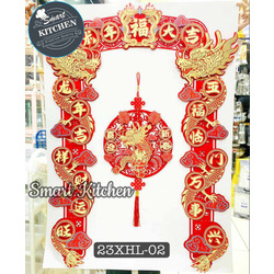 ទុយលាំងនាគឈុត4 #02