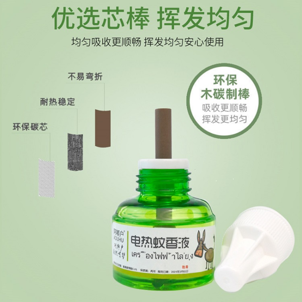 Mosquito Killer Set 