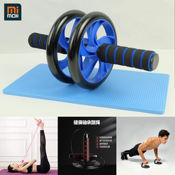 Home Workout Set 070